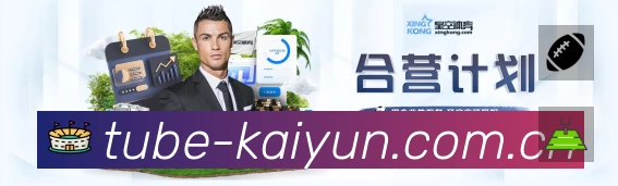 开云