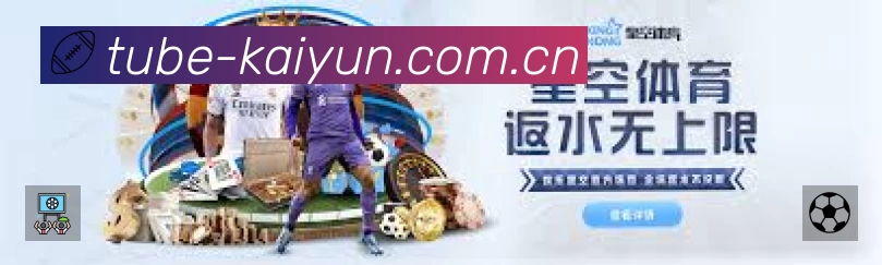 开云
