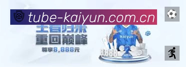 开云