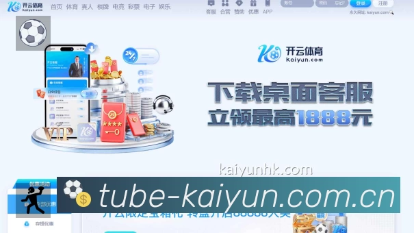 电竞专区